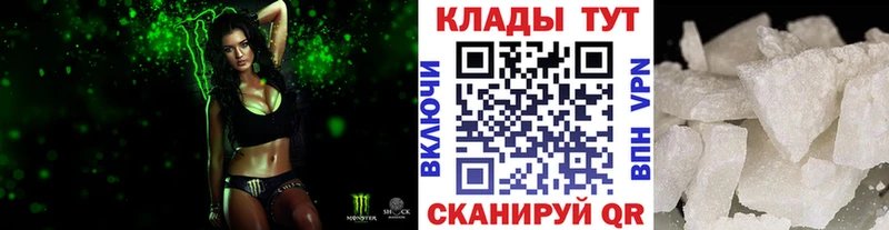 Купить наркоту Ртищево APVP  Амфетамин  МЕФ  ГАШ  Марихуана 