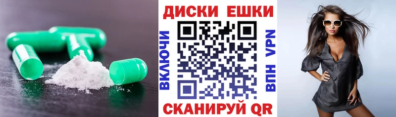 ЭКСТАЗИ mix  Ртищево 