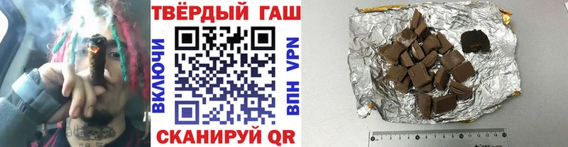 как найти наркотики  Ртищево  ГАШИШ Ice-O-Lator 
