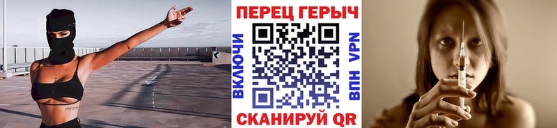 Героин VHQ продажа наркотиков Ртищево