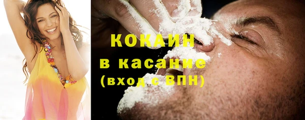 эйфоретик Армянск