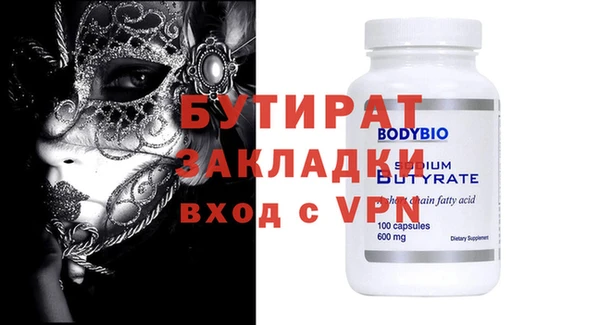 мефедрон Арсеньев