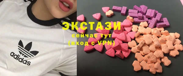 эйфоретик Армянск