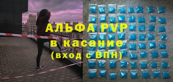 эйфоретик Армянск