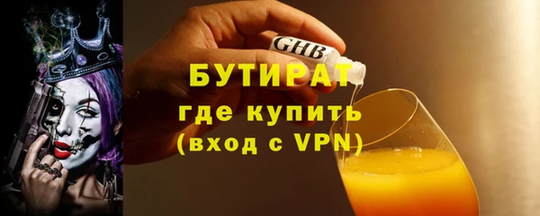мефедрон Арсеньев