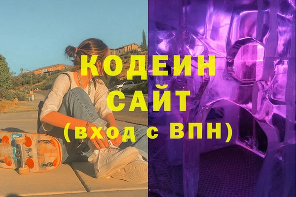 мефедрон Арсеньев