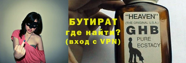 мефедрон Арсеньев