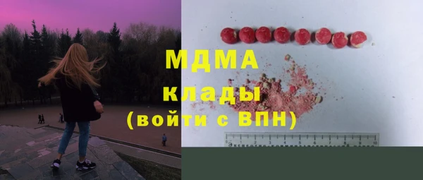 эйфоретик Армянск