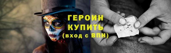 мефедрон Арсеньев