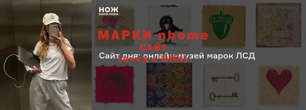 эйфоретик Армянск