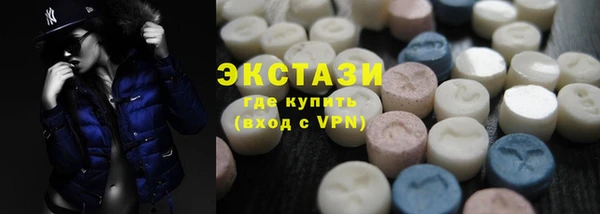мефедрон Арсеньев