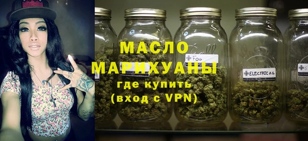 мефедрон Арсеньев