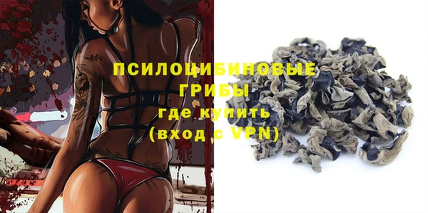 эйфоретик Армянск