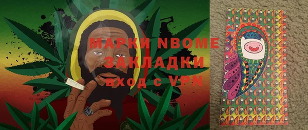 мефедрон Арсеньев