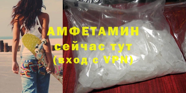 эйфоретик Армянск