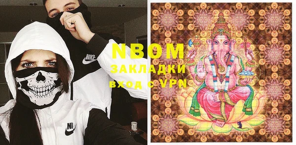 альфа пвп Аркадак