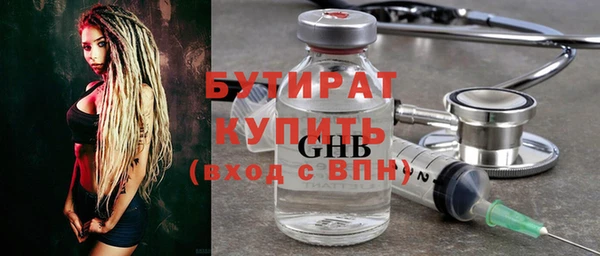мефедрон Арсеньев
