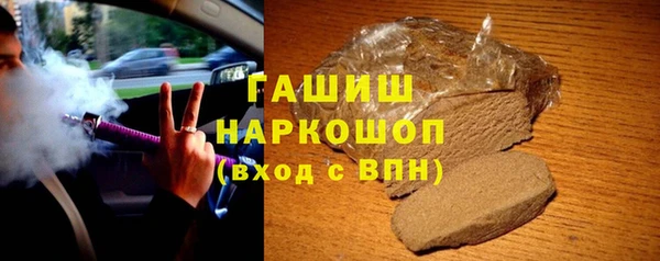 мефедрон Арсеньев
