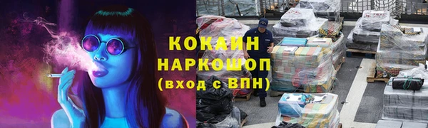 эйфоретик Армянск