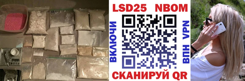 LSD-25 экстази ecstasy  наркотики  Ртищево 