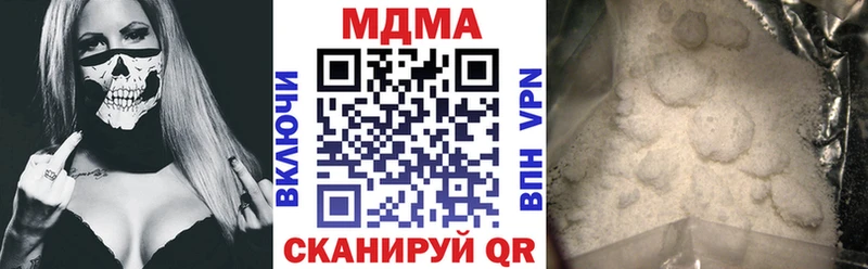 MDMA Molly Ртищево