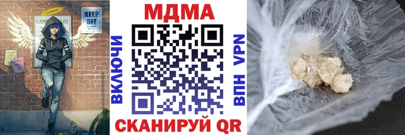MDMA молли  мега сайт  Ртищево 