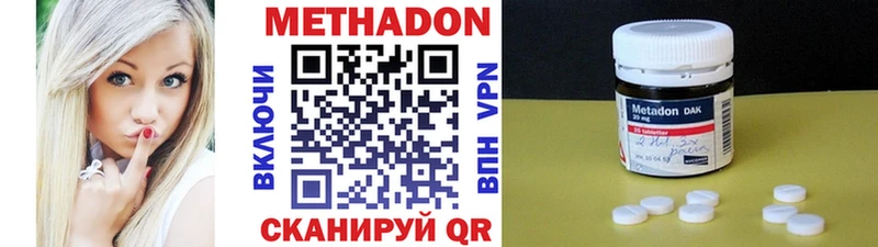blacksprut ССЫЛКА  даркнет сайт  Ртищево  Метадон VHQ 